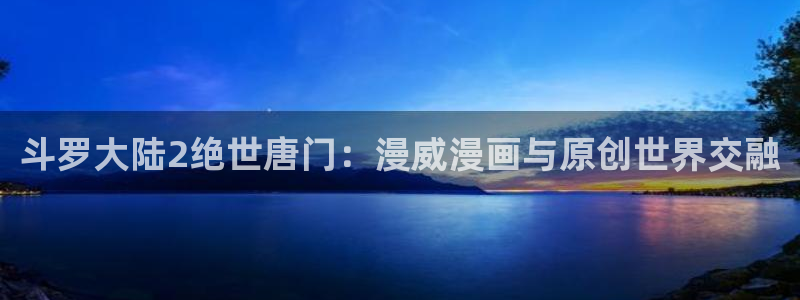 yy漫画免费