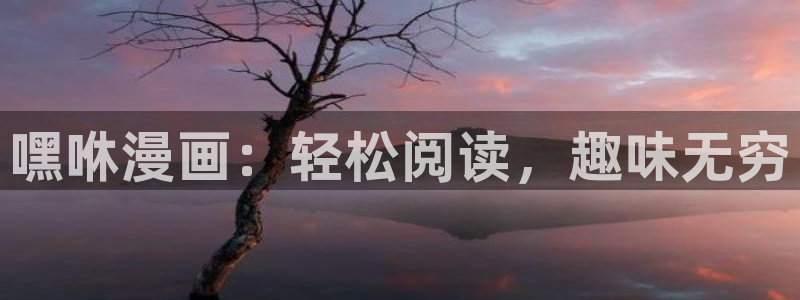 yy漫画免费在线阅读