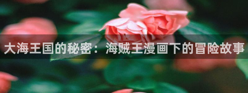 在线yy漫画