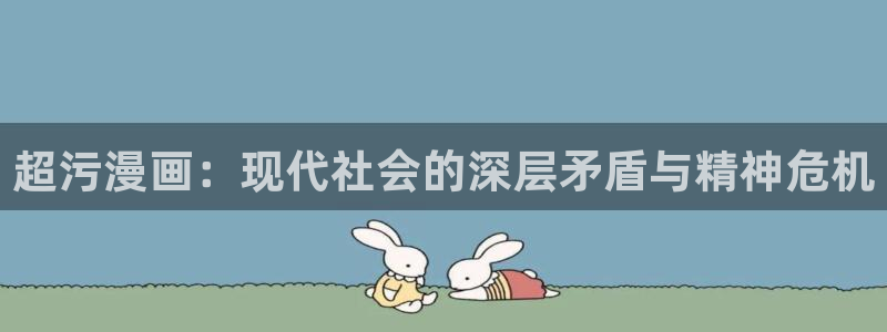 yy漫画有哪些