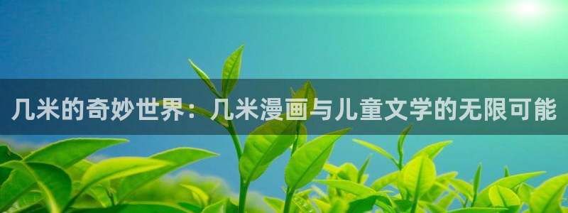 yy漫画首页在线