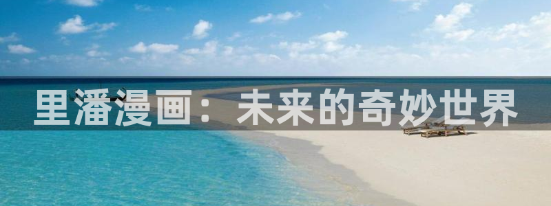 汗汗yy漫画