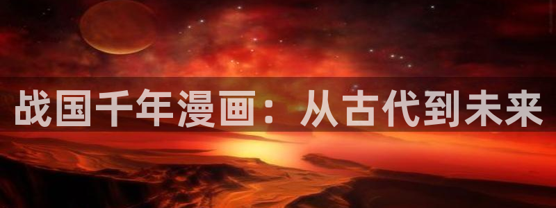 yy漫画免费漫画首页