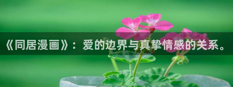 yy漫画免费阅读全集下拉式在线观看