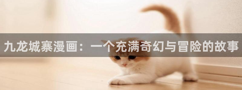 yy漫画下拉式免费观看