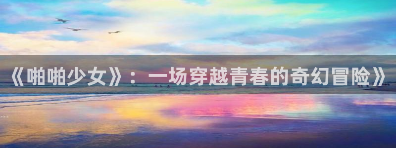 yy漫画登录网站