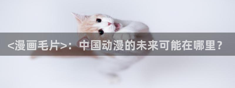yy漫画在线入口