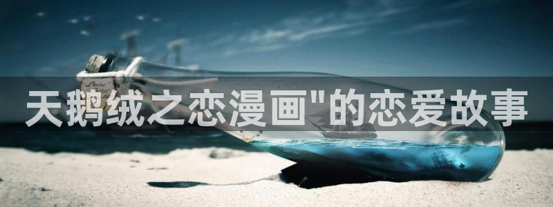 yy漫画免费阅读全集下拉式在线观看