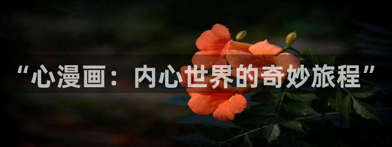 yy漫画网址入口