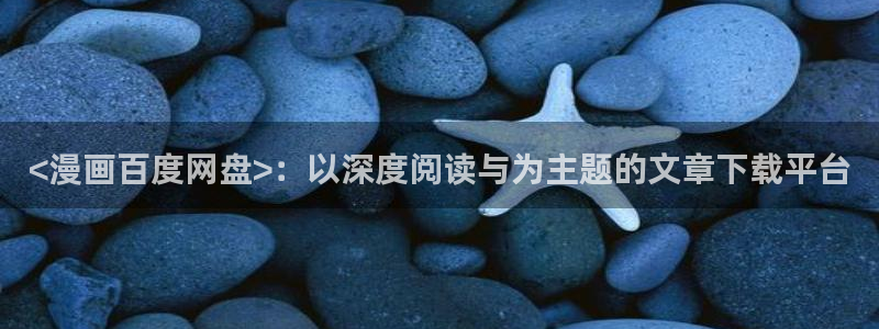 yy漫画无限币在线