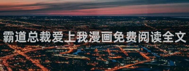 yy漫画网页版