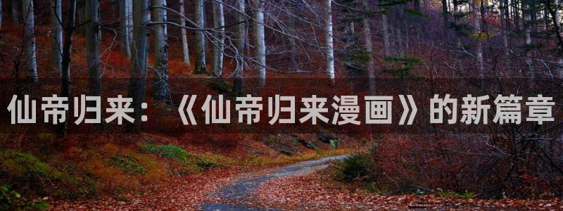 yy漫画免费网址