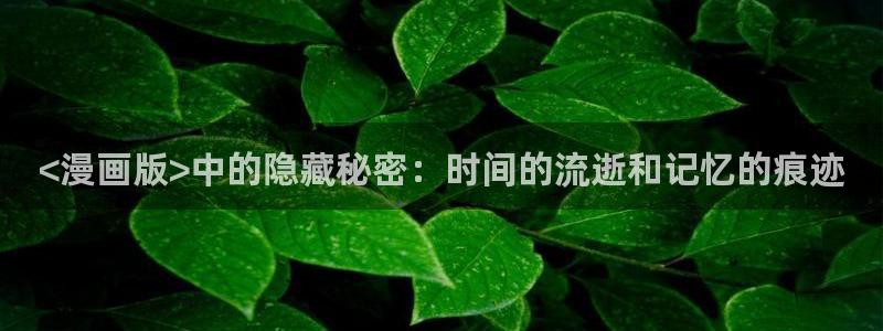 yy漫画在线打开