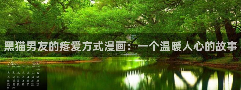 yy漫画怎么登录