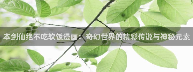 yy漫画首页免费