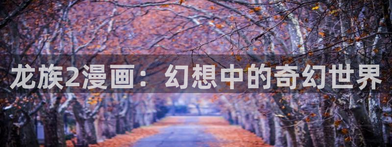 yy漫画入口在线