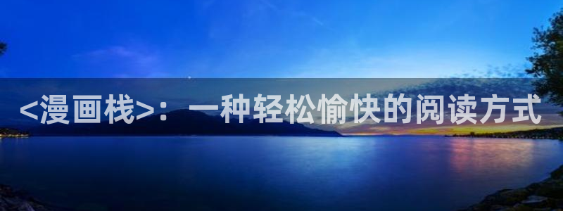 yy漫画歪歪