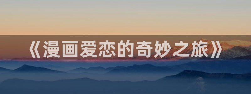 yy漫画漫画