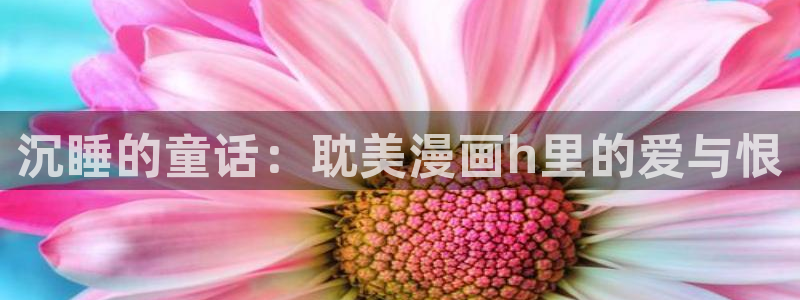 yy漫画韩国免费