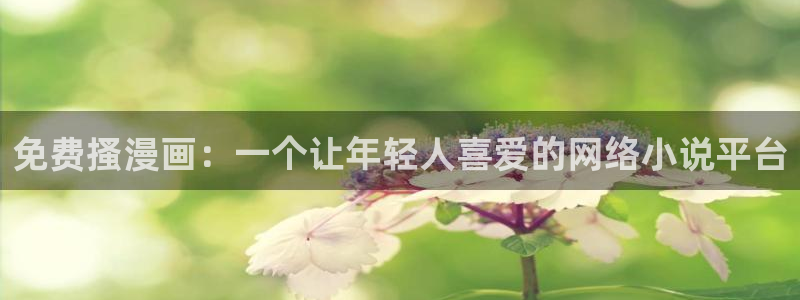 羞羞漫画yy漫画大全