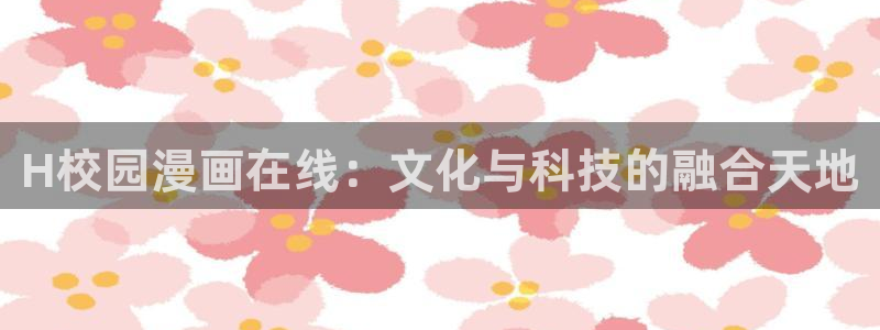 yy漫画是什么