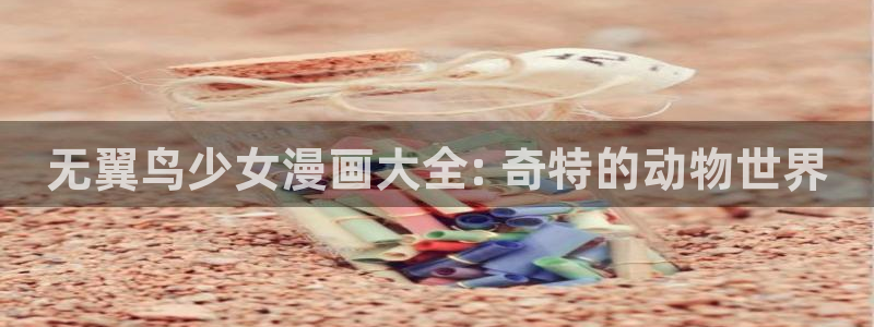 yy漫画下拉式